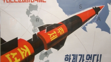 Opinie: NOS Journaal van 16 augustus 2017