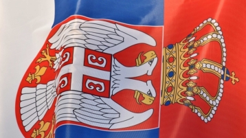 Servië repatrieert volledige goudvoorraad