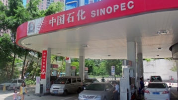 China wil olie uit Iran blijven importeren