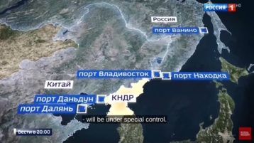 Amerikaanse Congres wil controle op Russische havens?